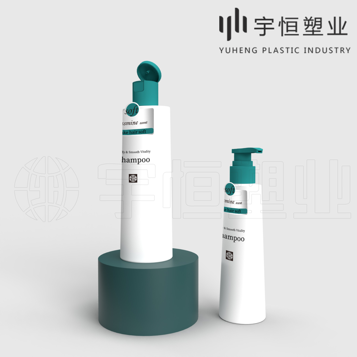 化妝品塑料瓶包裝設計 圖2