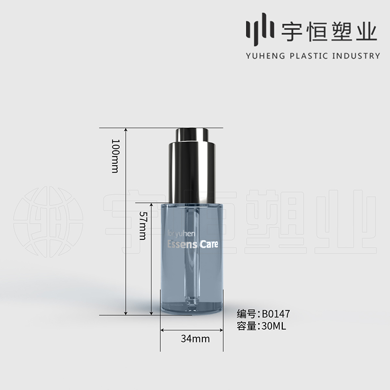 B0147 精華