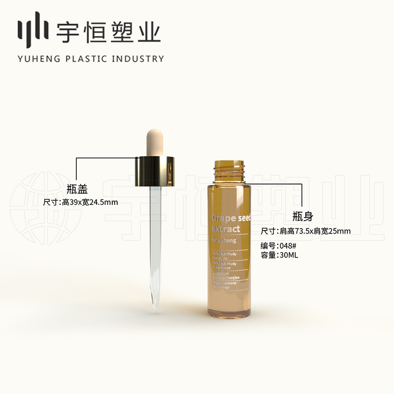 048# travel size essence
