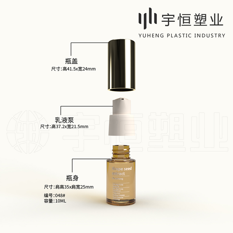 048# travel size essence