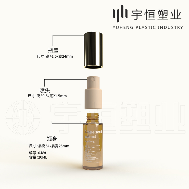 048# travel size essence