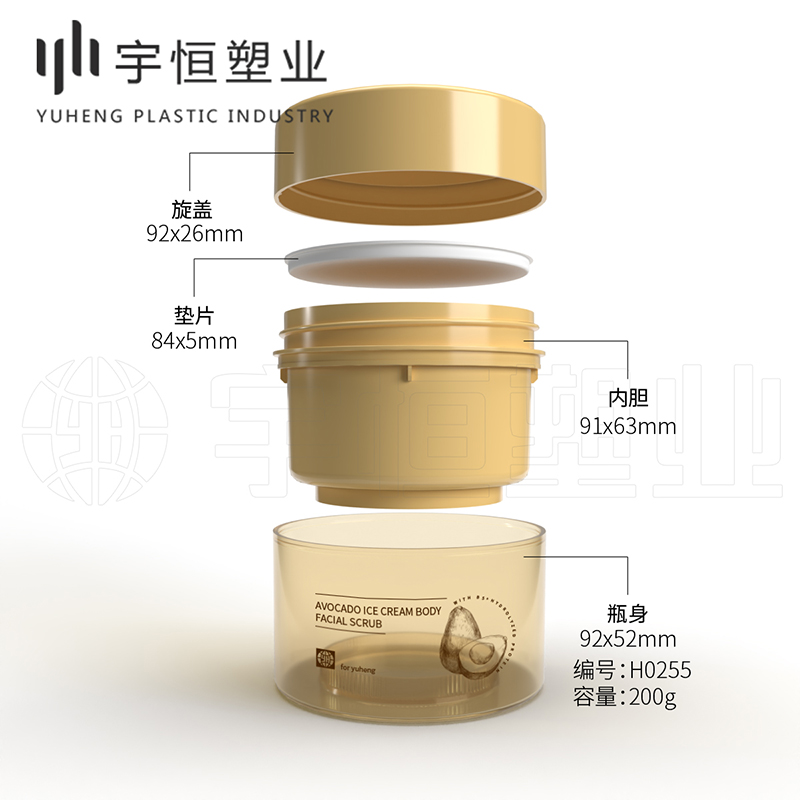 H0255 Exfoliating Scrub
