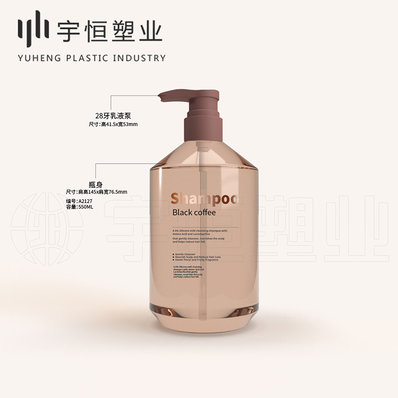 A2127 A2198 Shower gel Shampoo conditioner body lotion