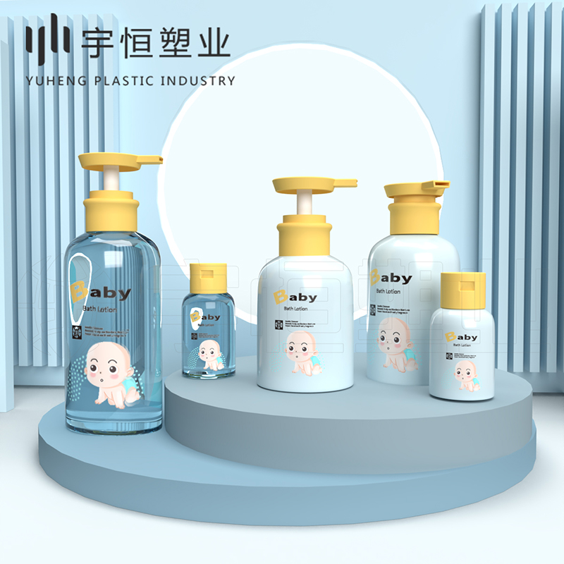 塑料化妝品包裝容器 圖3