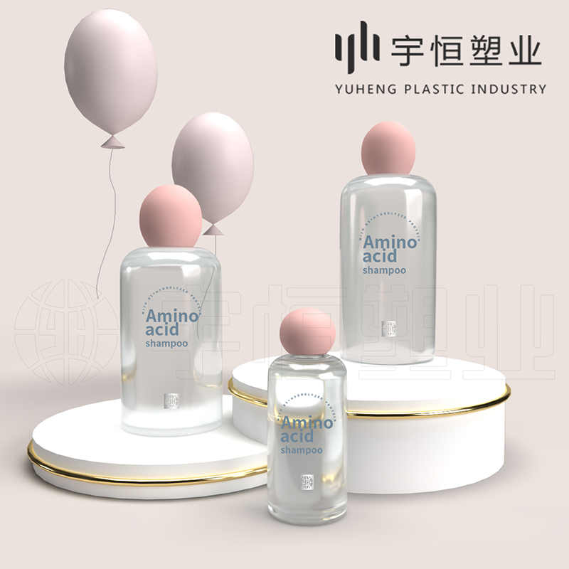 塑料化妝品包裝容器 圖4