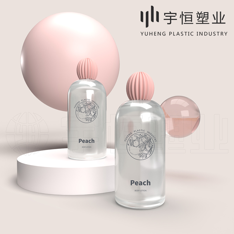塑料化妝品包裝容器 圖5