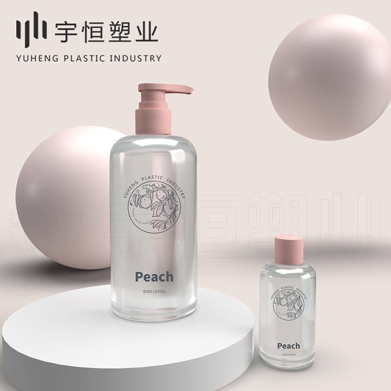 塑料化妝品包裝容器 圖6