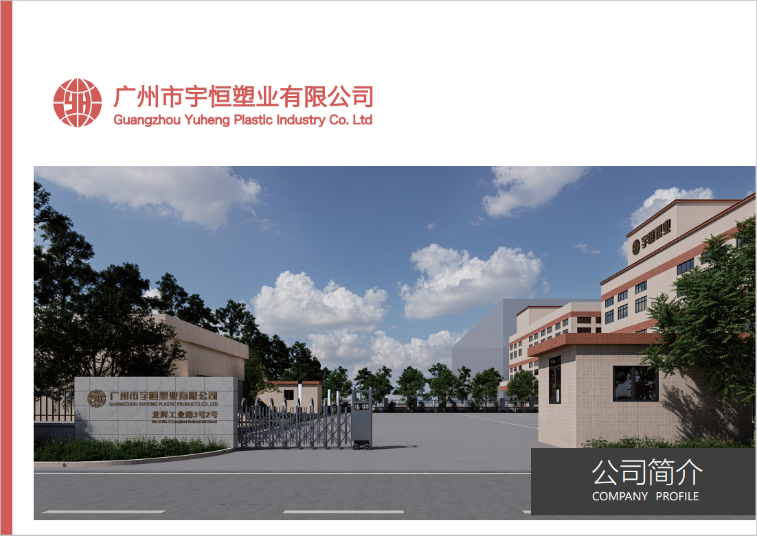 圖一.png