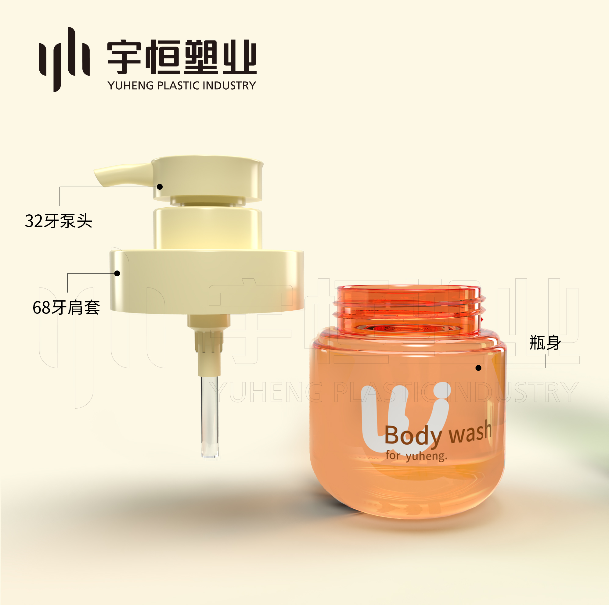 A2411-A2575 High-end wash and care packaging