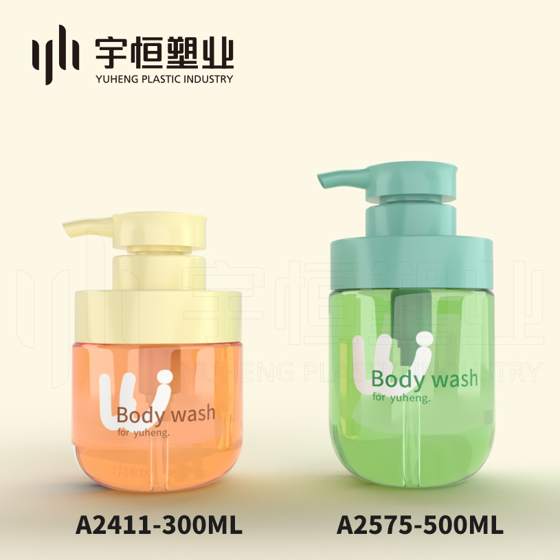 A2411-A2575 High-end wash and care packaging