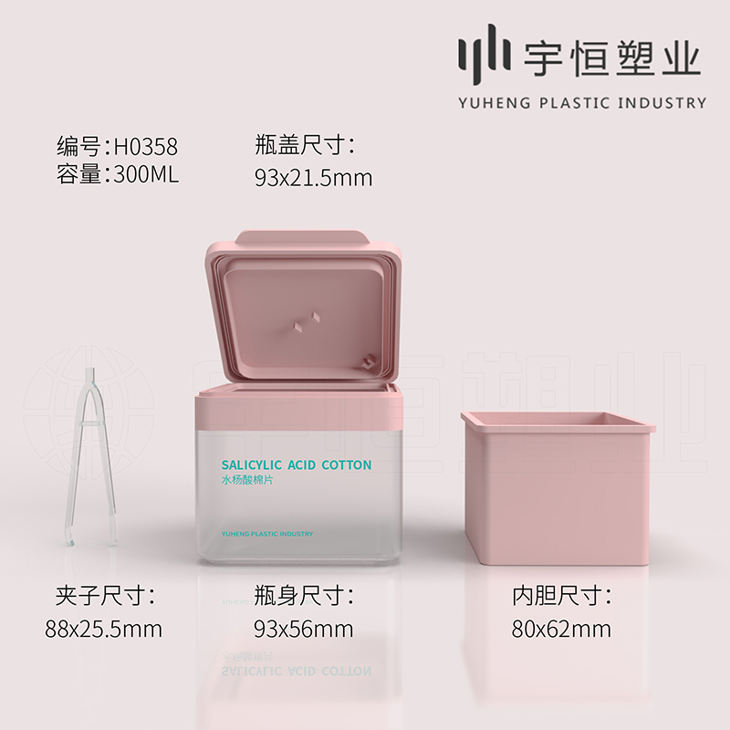 H0358 Salicylic Acid Cotton Pads