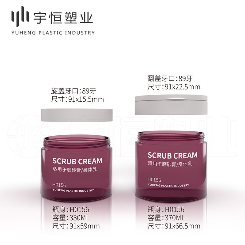 H0156 SCRUB CREAM