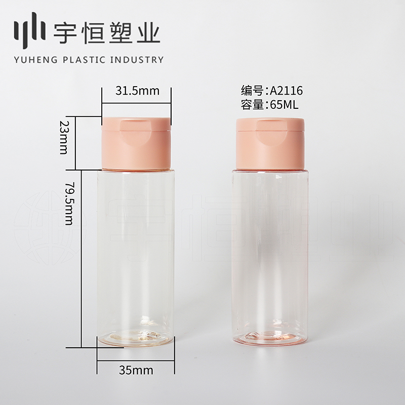 A2116 Travel size in stock