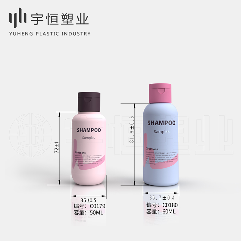 C0179 C0180 Trial-size Bottle